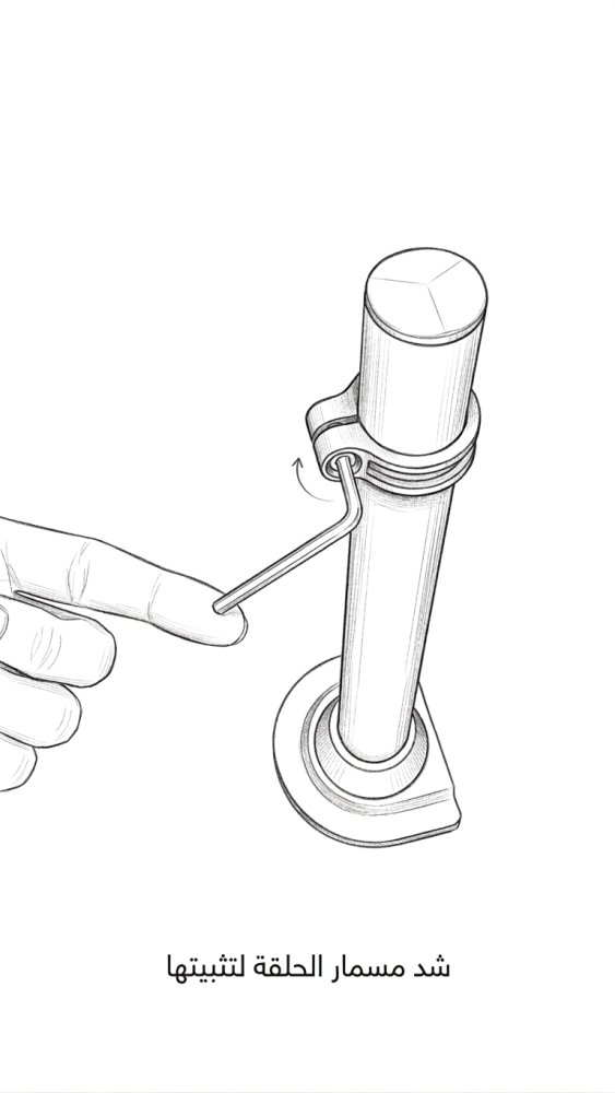 الخطوة الثالثة