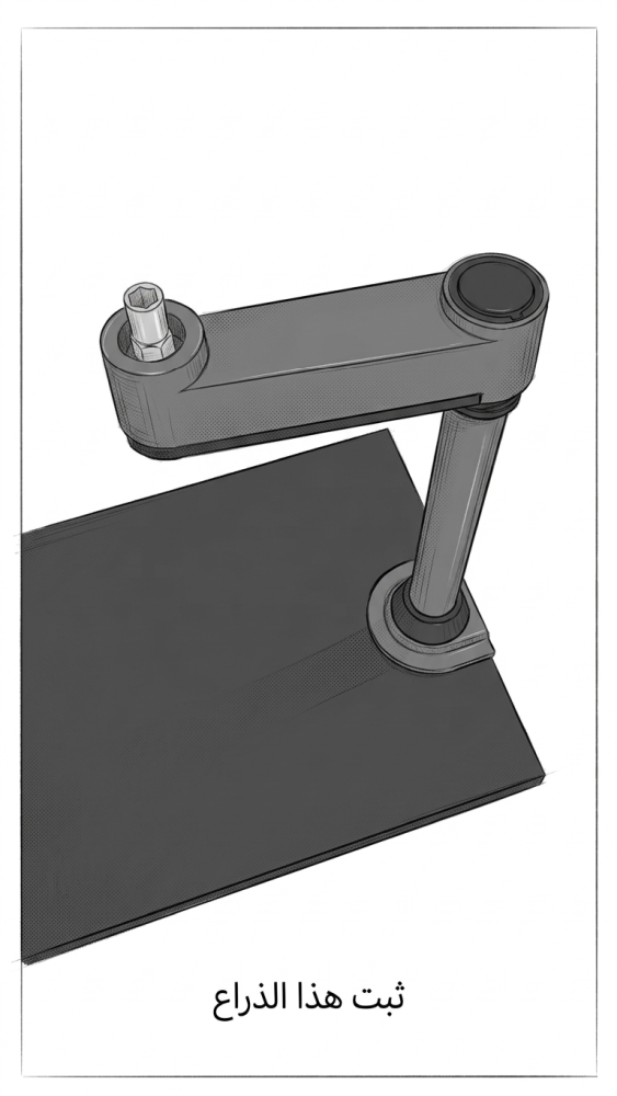 الخطوة الرابعة