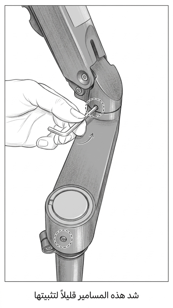 الخطوة السادسة