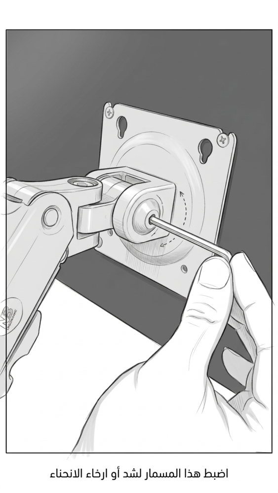 الخطوة الخامسة